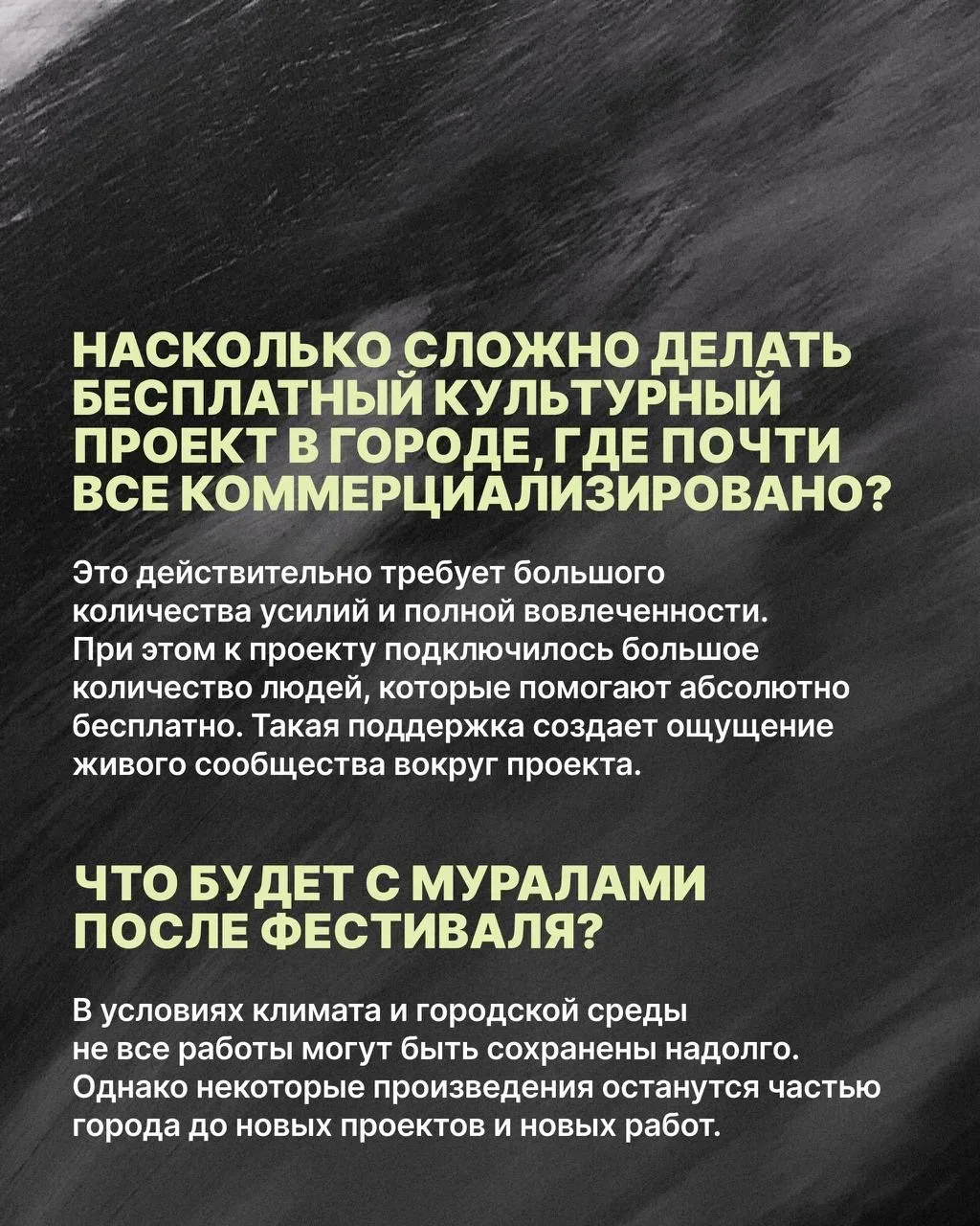Art Seeding Festival — новый фестиваль паблик-арта, который сейчас проходит в дубайском Al Khayat Av