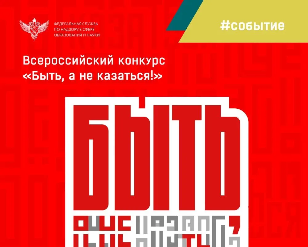 По поручению Президента Российской Федерации Роспатриотцентром Росмолодёжи @ros_patriot проводится В