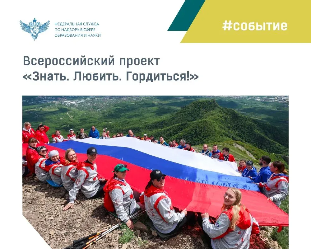 В Год единства народов России программа Росмолодёжи @rosmolodezh «Больше, чем путешествие» @morethan