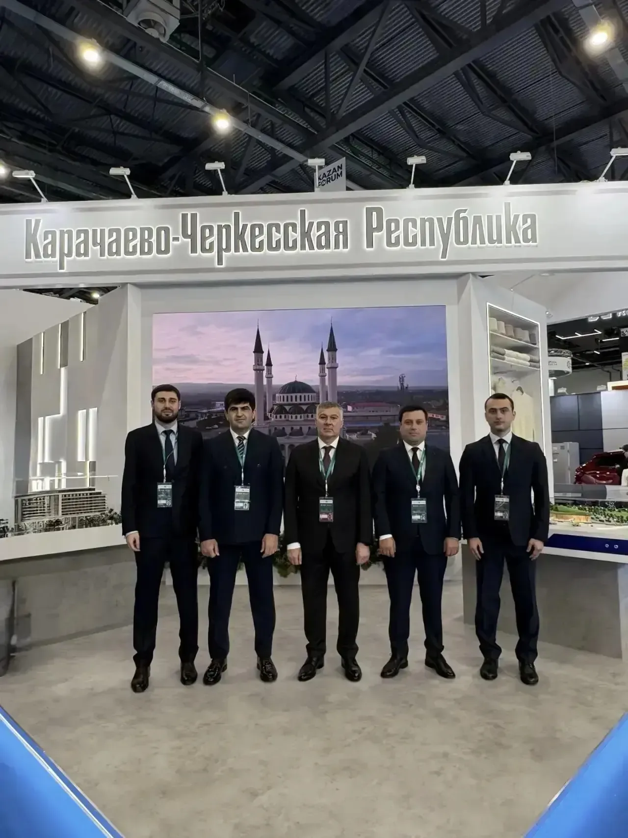 Карачаево-Черкесия представила свои проекты на XVII Международном экономическом форуме «Россия — Исл