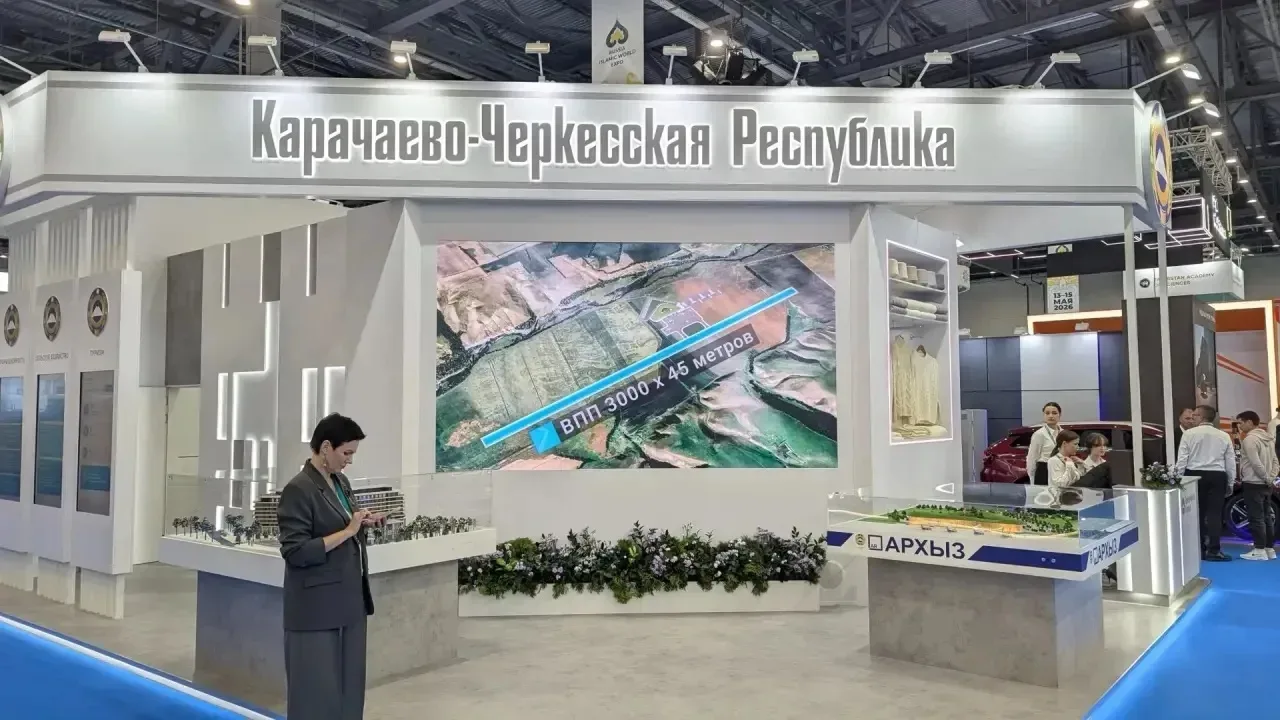 Карачаево-Черкесия представила свои проекты на XVII Международном экономическом форуме «Россия — Исл