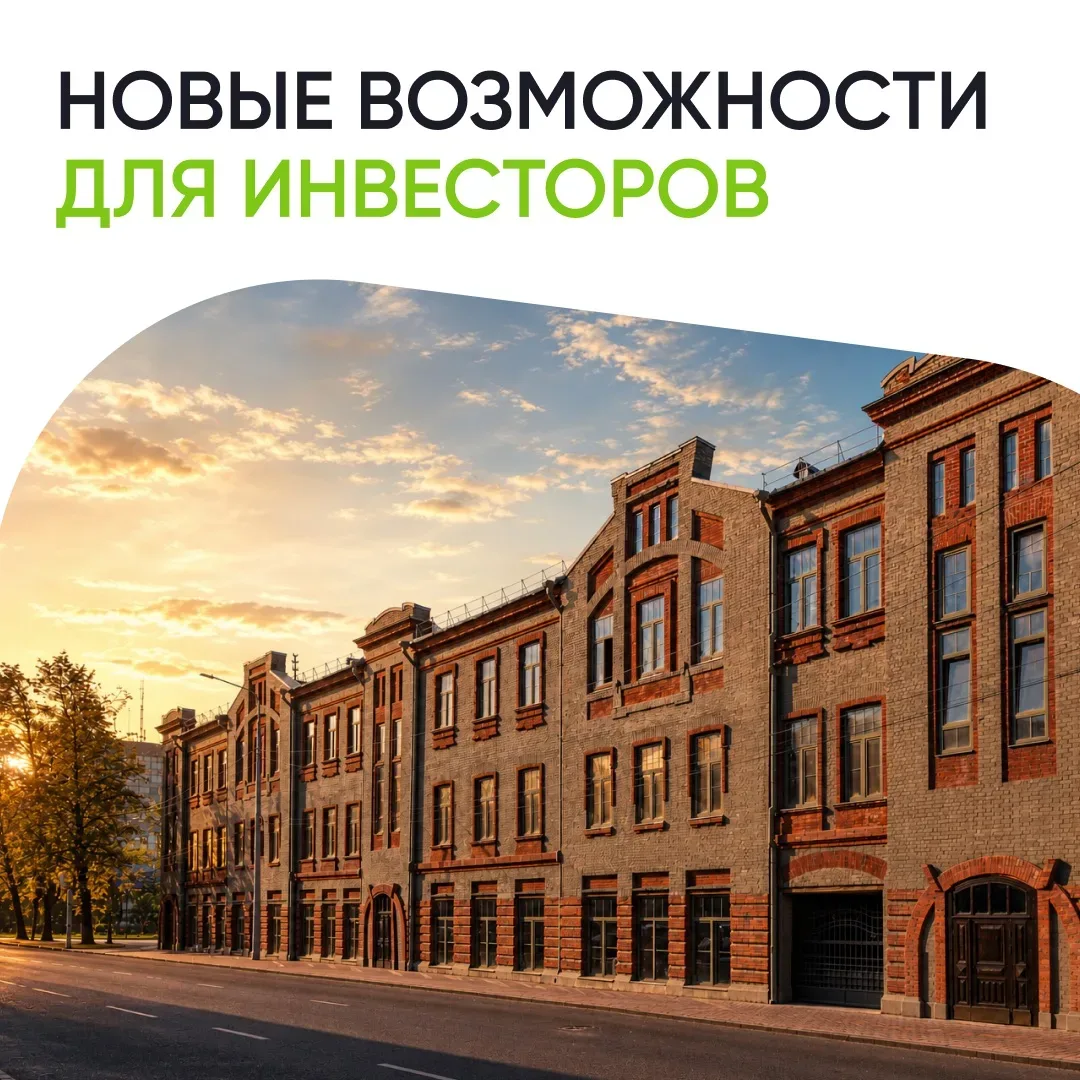 🤝 Финансирование проектов по сохранению культурного наследия становится доступнее для инвесторов. Та