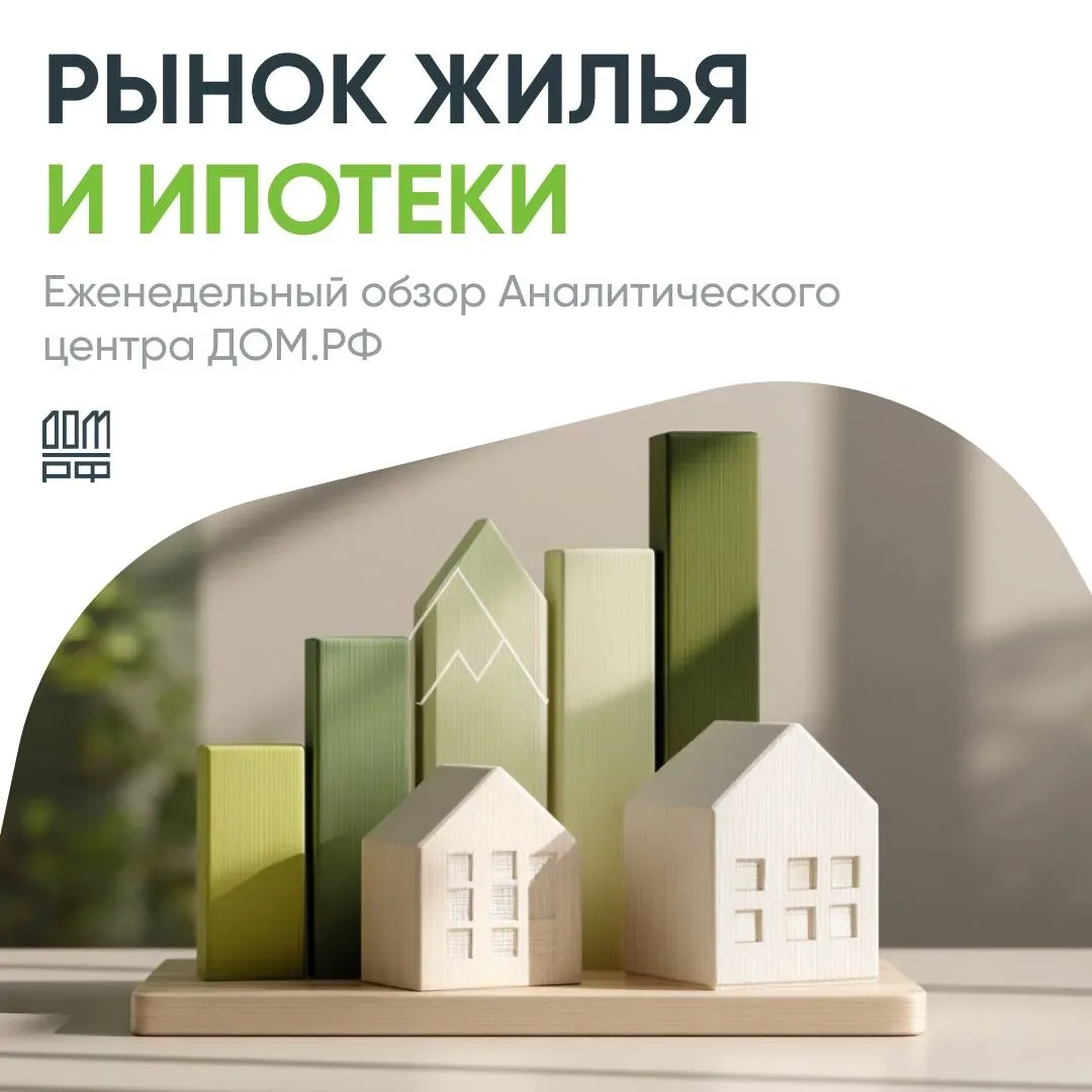 Специально для вас собрали самое важное из еженедельного отчёта наших аналитиков. Обязательно посмот