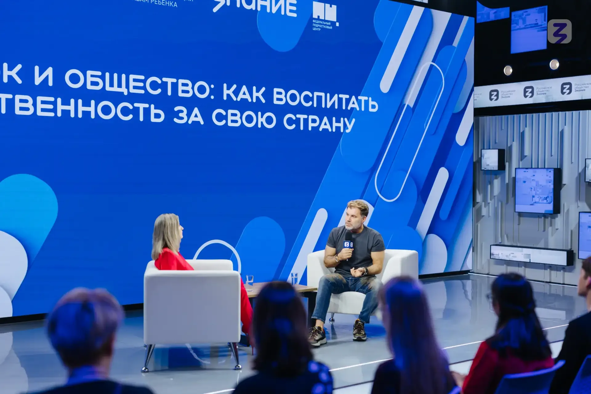 Более 2000 зрителей присоединились ко второй Всероссийской родительской гостиной «Подросток и общест