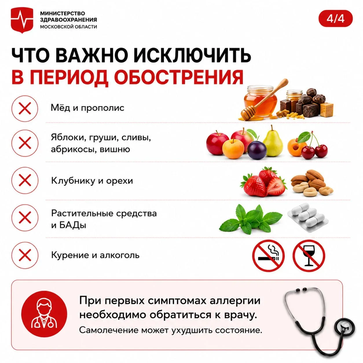 Аллергики, общий сбор!   🤧  Как пережить сезон цветения и пыльцы? Отвечает врач аллерголог-иммунолог