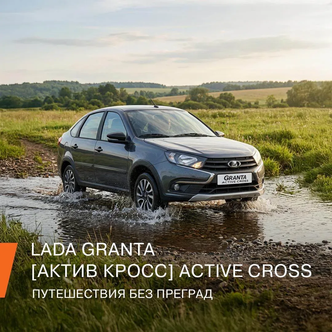 «Кросс-активные» маршруты   Этому не учат в автошколе. Вы освоите эти навыки и будете применять их н