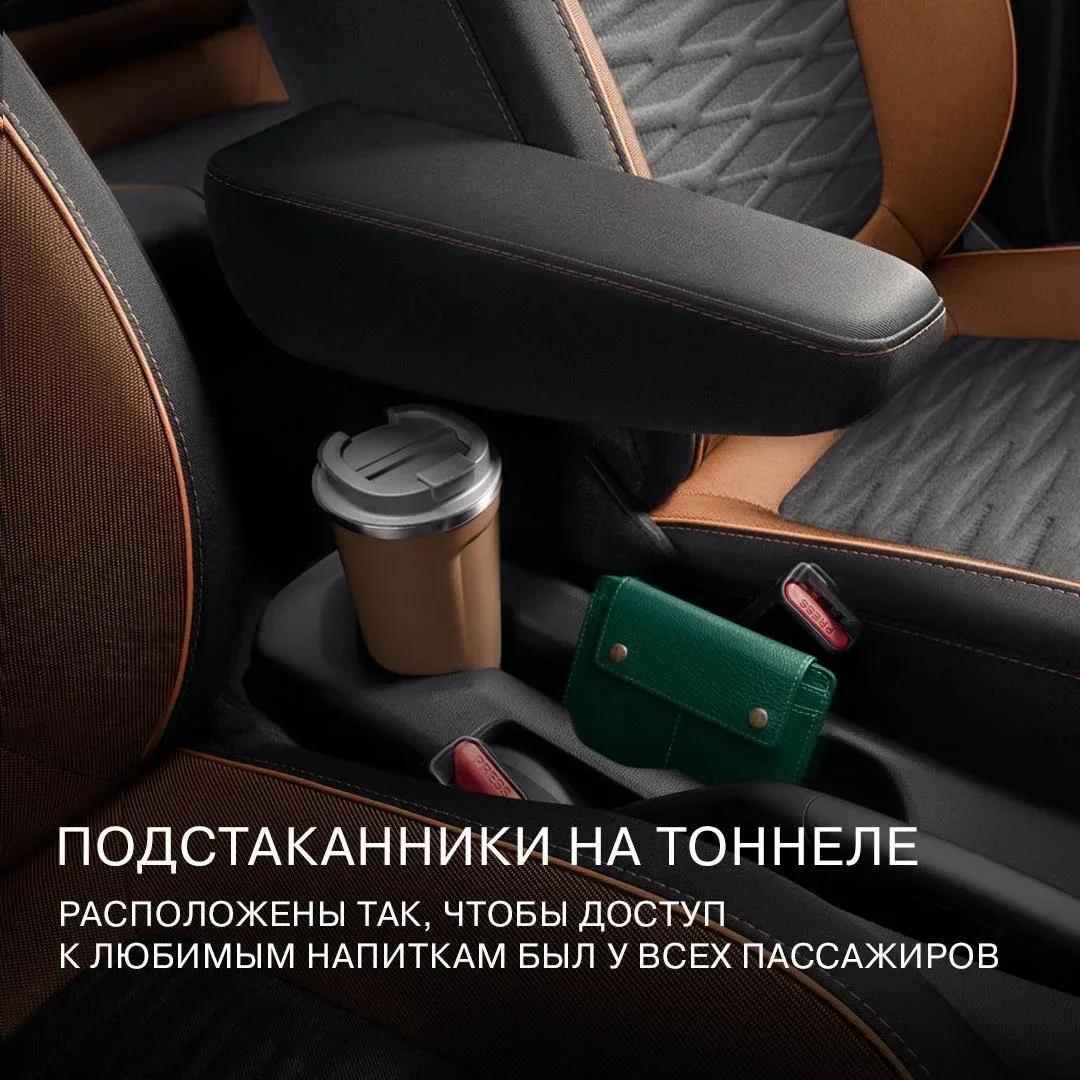Автомобиль — не для одного   Пока психологи и социологи читают лекции о тотальном одиночестве и атом