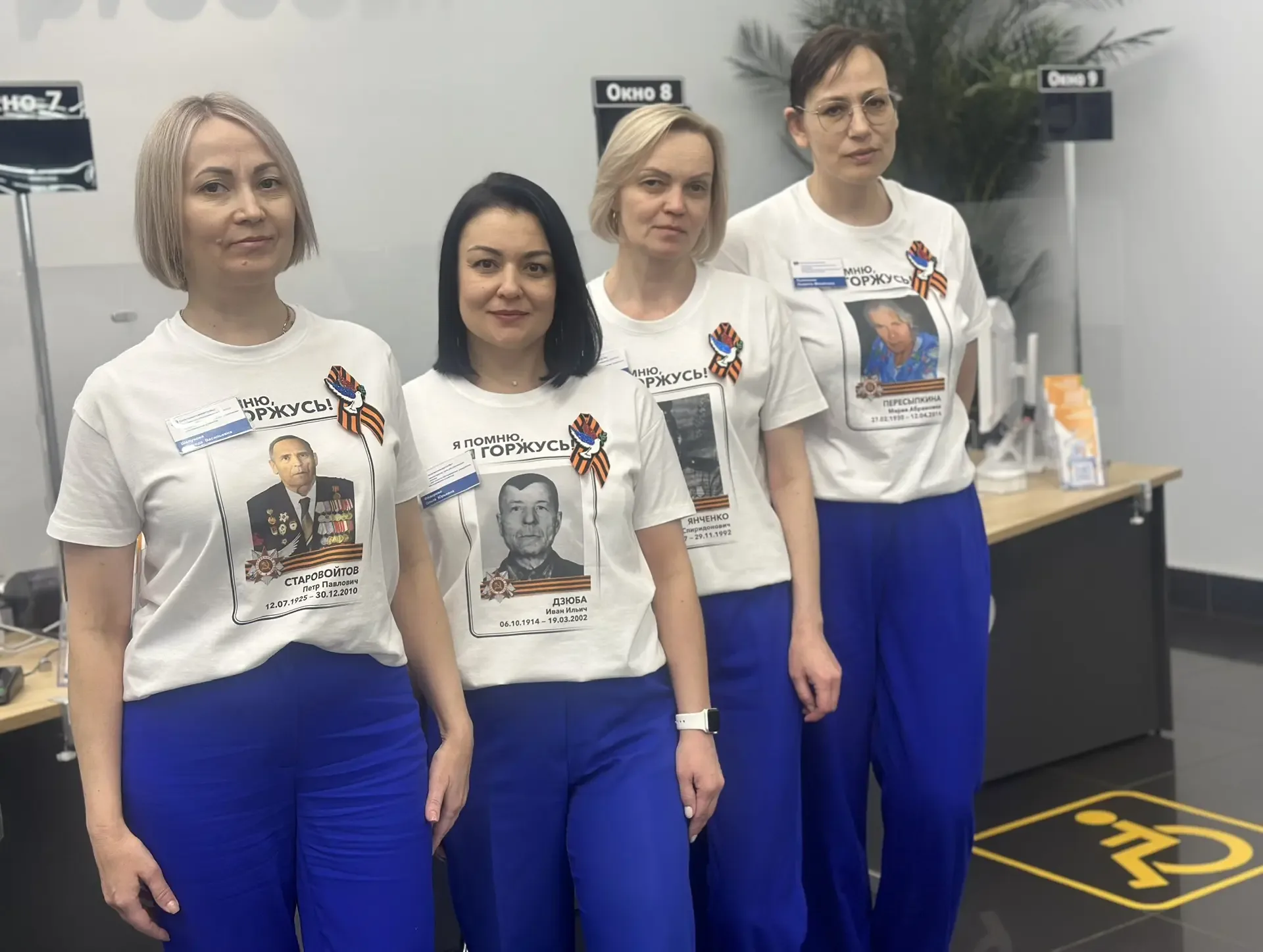 В преддверии Дня Победы Красноярскэнергосбыт присоединился к всероссийской акции «Герои с нами», нап