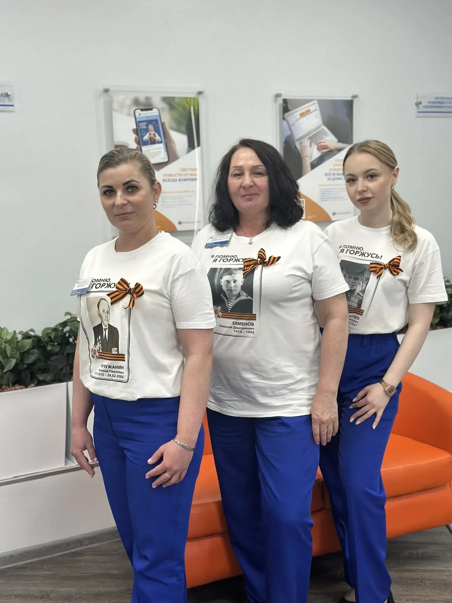 В преддверии Дня Победы Красноярскэнергосбыт присоединился к всероссийской акции «Герои с нами», нап