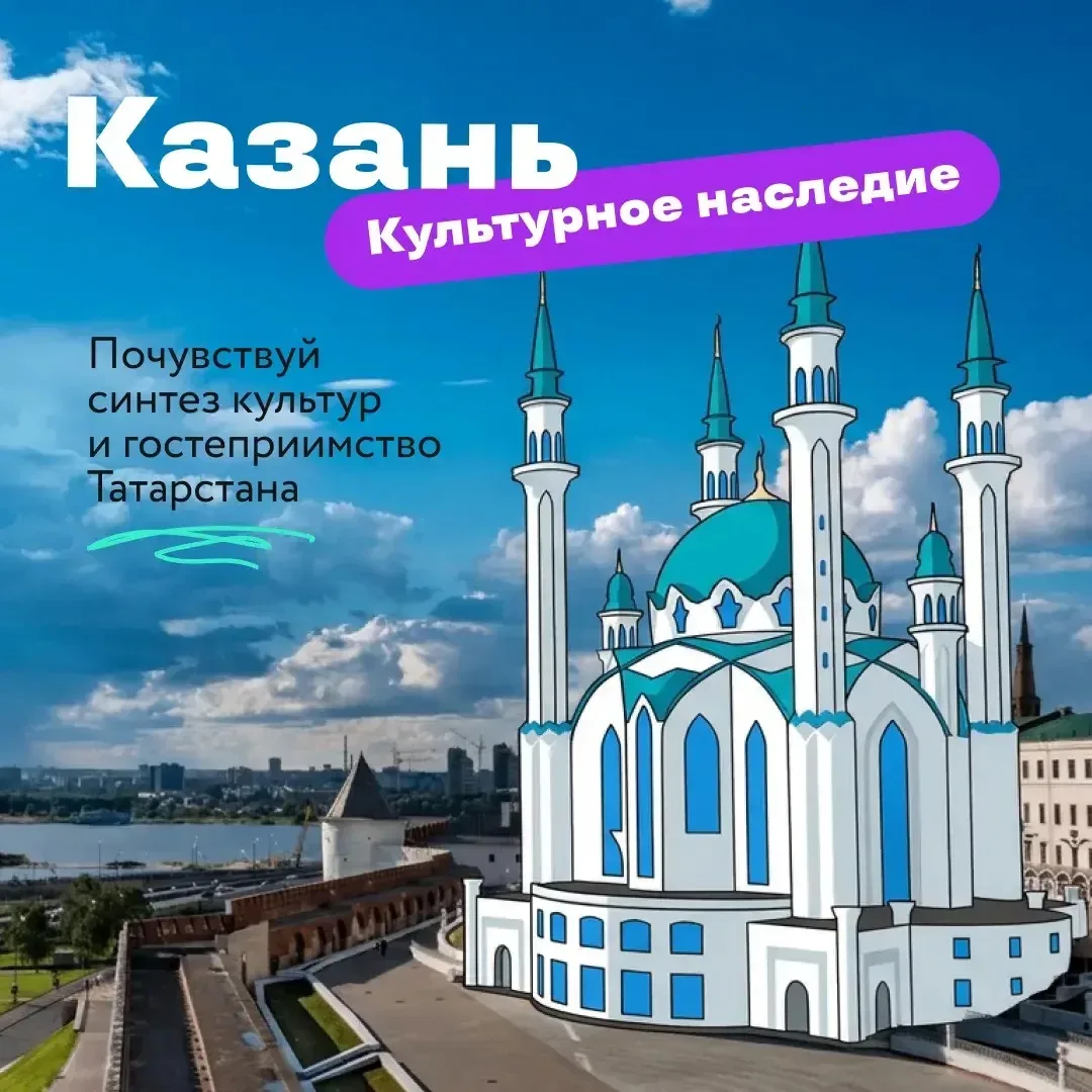 5 точек на карте — 5 вселенных — 5 возможностей  Екатеринбург | Сочи | Алтай | Казань | Петрозаводск