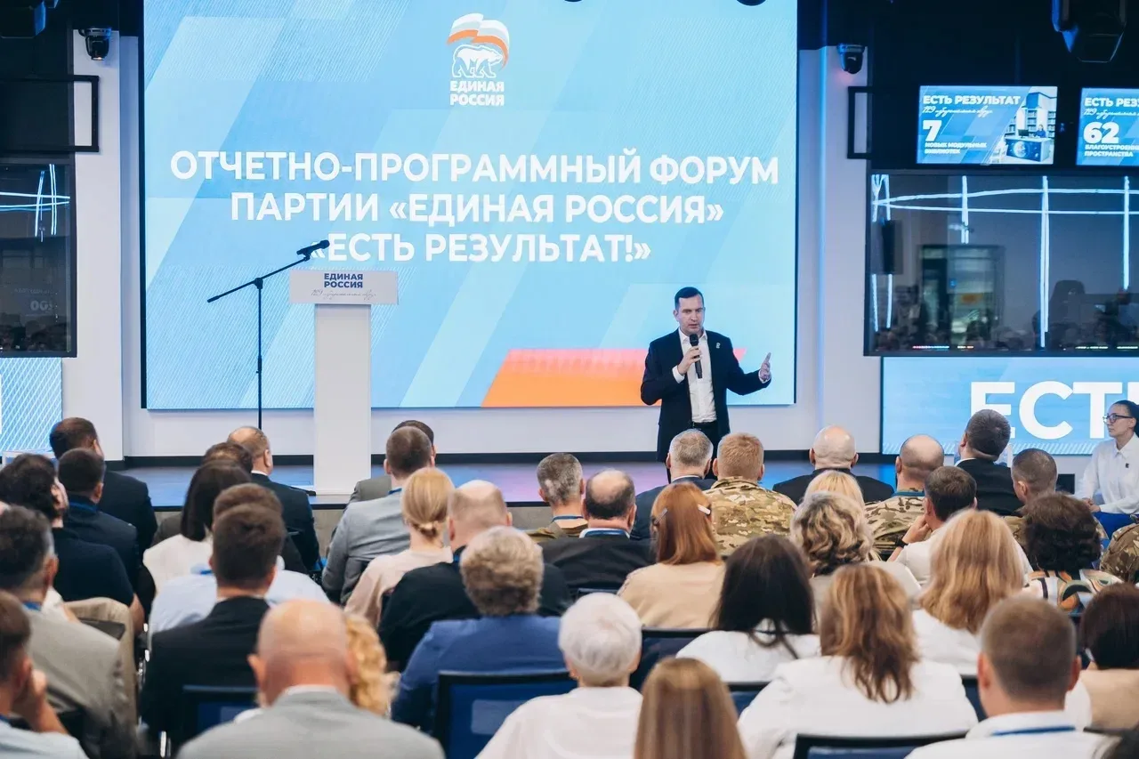 Сегодня Технопарк «Исток-РТУ МИРЭА» во Фрязино стал площадкой окружного форума партии «Единая Россия