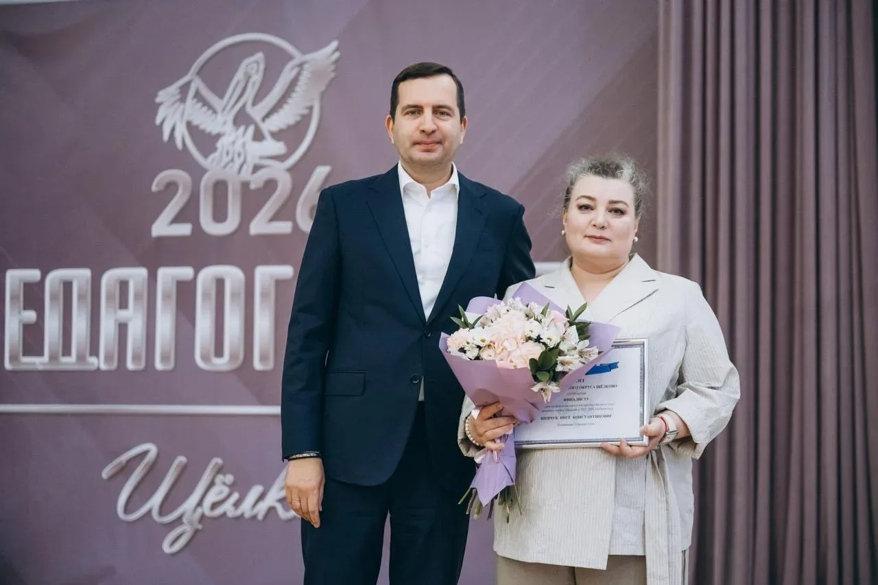 «Педагог года» - одно из самых тёплых и душевных мероприятий. Поздравил лучших воспитателей и настав