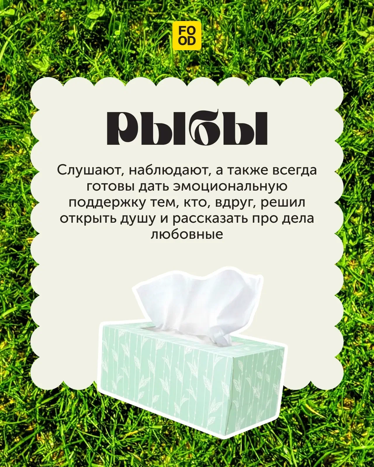 Какой вы шашлычник по знаку зодиака? 🔮  Звезды рассказали.   А первую часть майского гороскопа ищите