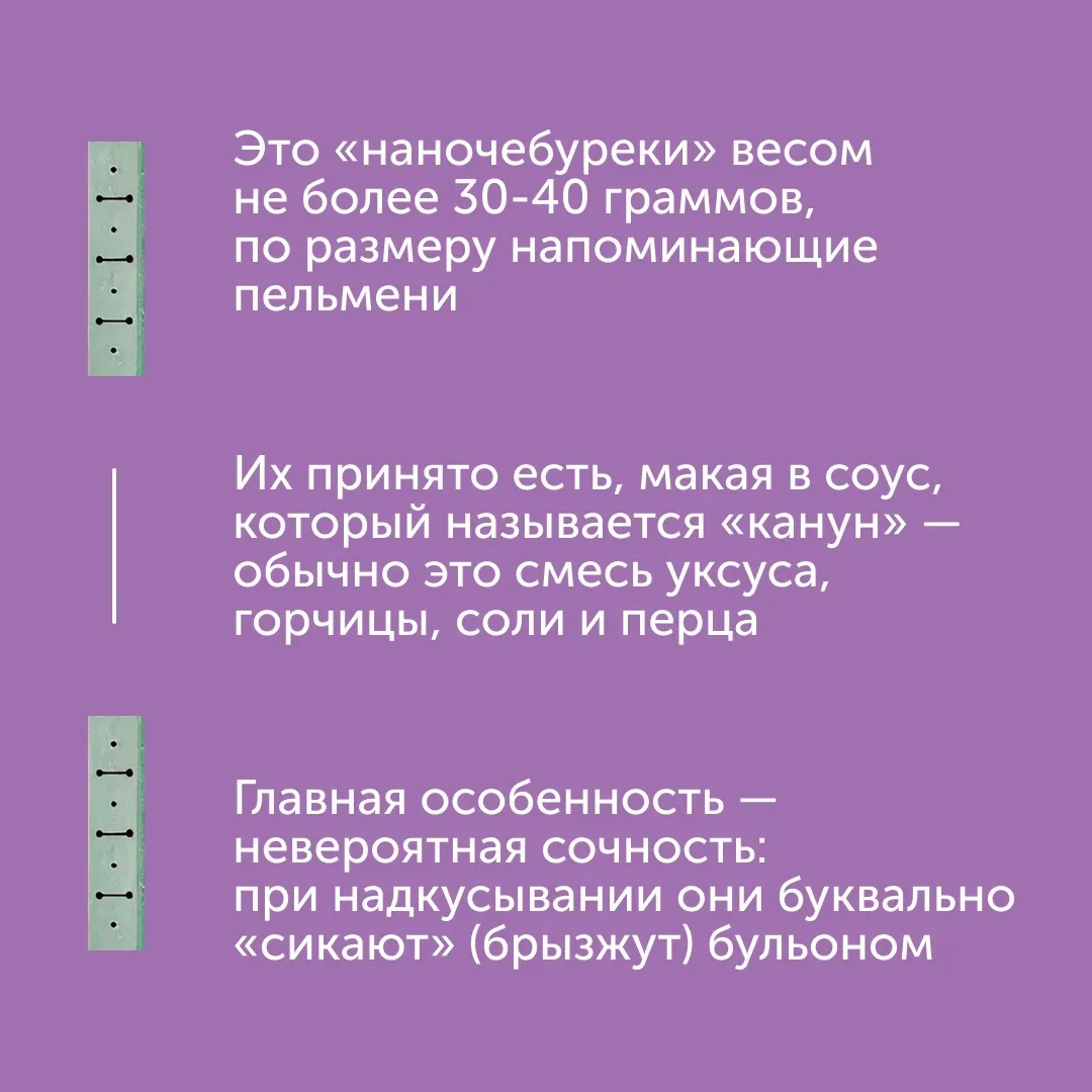 Едем в Пермь?  Пробовать посикунчики 😁  Это небольшие жареные пирожки (буквально на два укуса) с мяс