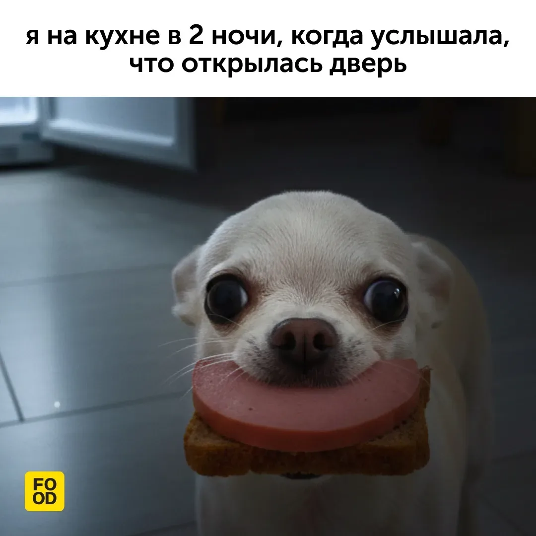 Упс 😁  ❤️ — да...было  #foodru
