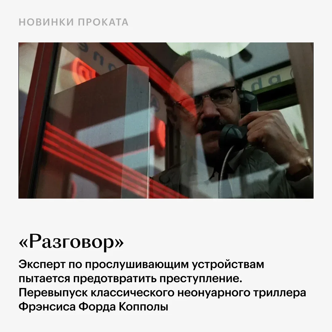 «Проект „Конец света“» и стендап Елены Новиковой — дома, новая черная комедия с Самарой Уивинг — в к