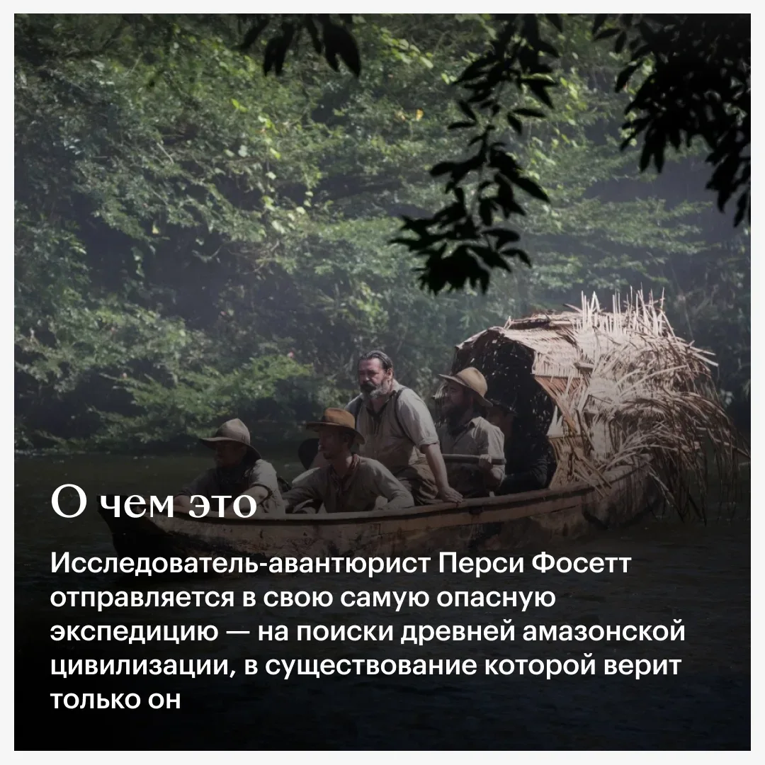 Спешим навстречу приключениям с Чарли Ханнэмом, Робертом Паттинсоном и Томом Холландом, ведь #ФильмН