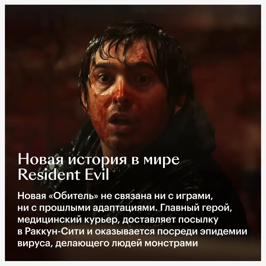 ☣️ «Безумный Макс: Дорога ярости», но в сеттинге «Обители зла»?   Именно так описывают новую киноа