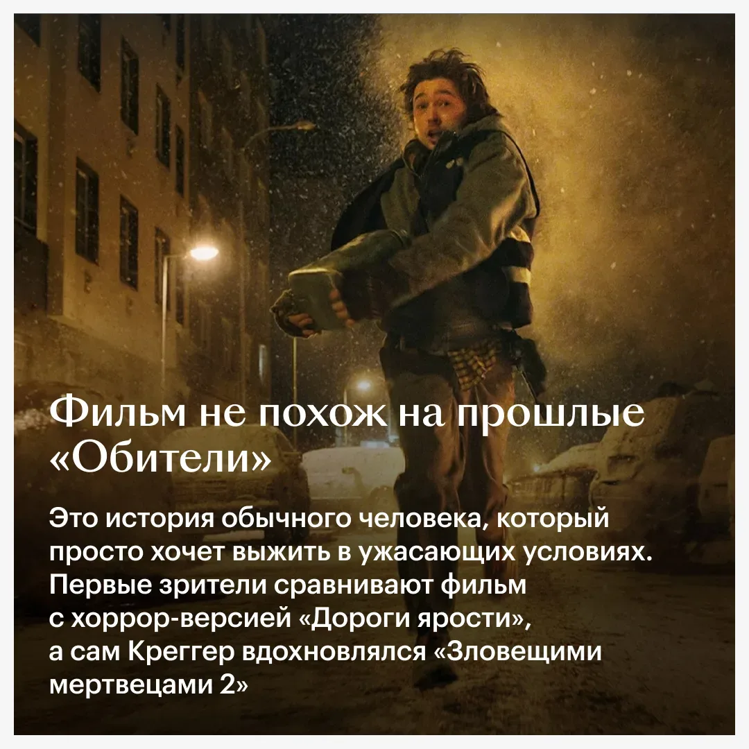 ☣️ «Безумный Макс: Дорога ярости», но в сеттинге «Обители зла»?   Именно так описывают новую киноа