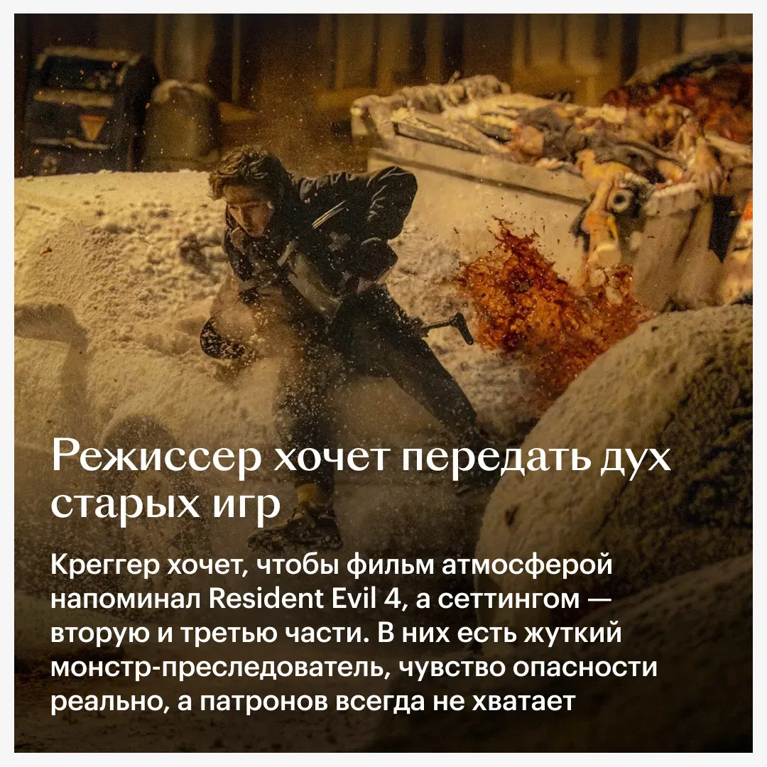☣️ «Безумный Макс: Дорога ярости», но в сеттинге «Обители зла»?   Именно так описывают новую киноа