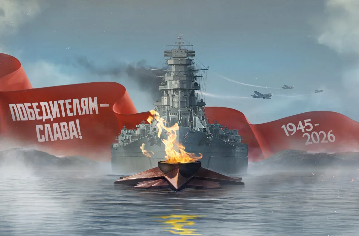 С Днём Победы! Акции и активности в честь праздника уже доступны!  VK Видео | YouTube | RuTube    В 