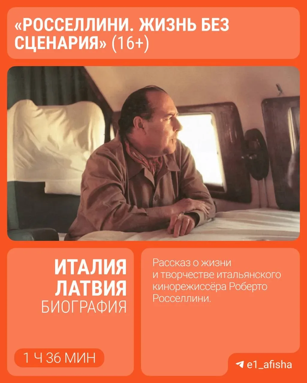На этой неделе в кино экшен «Грязные деньги» Гая Ричи, одержимая любовь и танцоры андеграунда 🍿  Соб