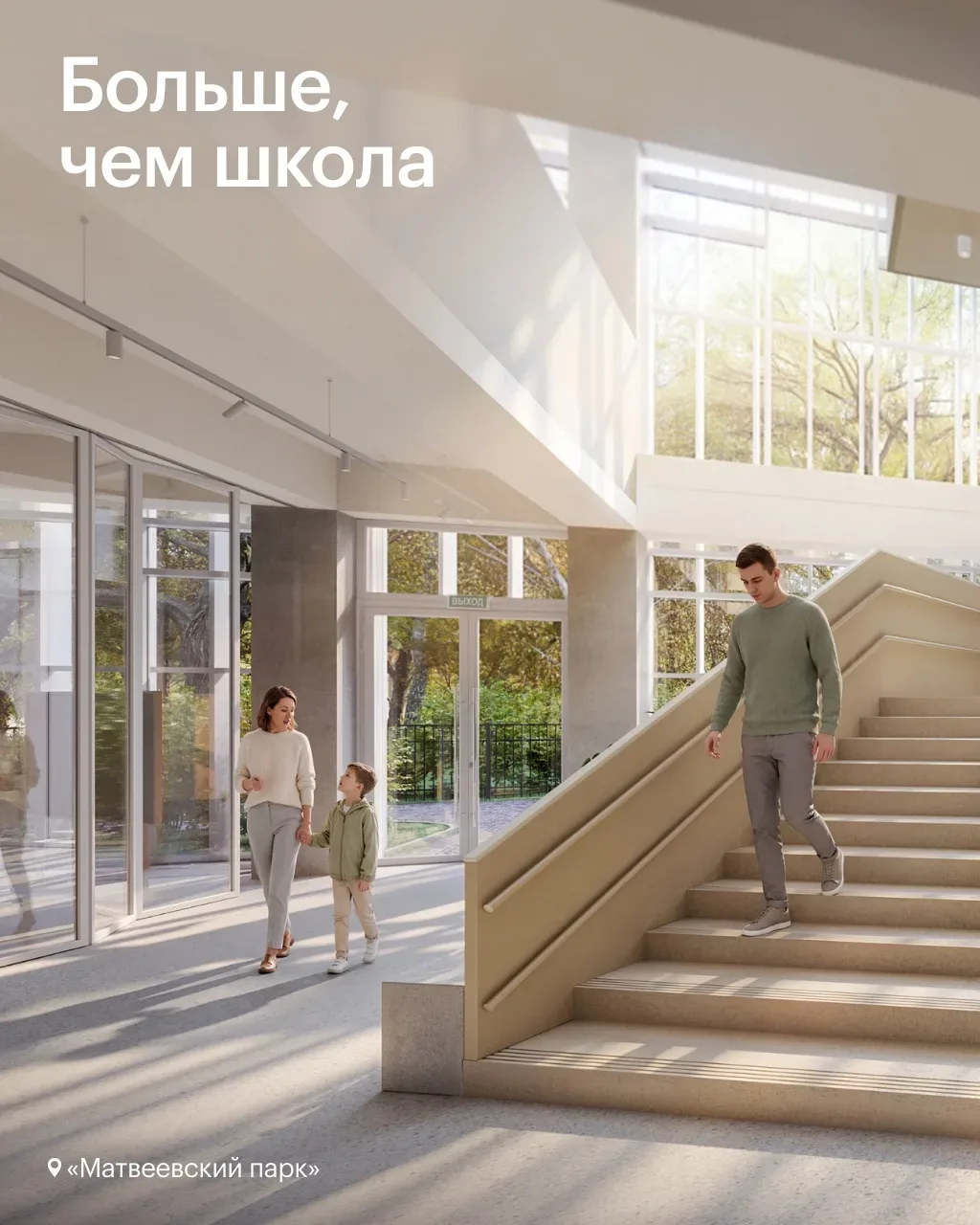 Образовательно-досуговый центр для всей семьи  Представьте современный центр, который днём работает 