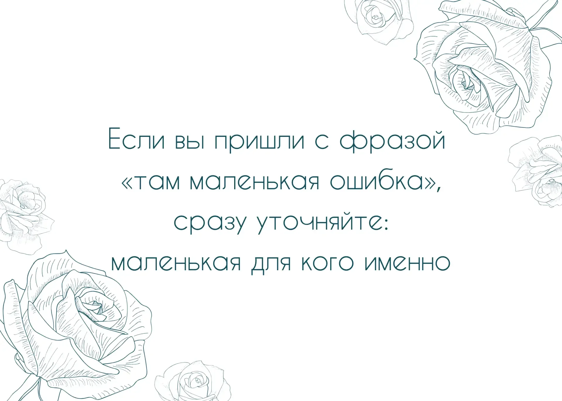 Самый безопасный способ сообщить коллегам, что вы обо всем этом думаете, это просто поставить статус