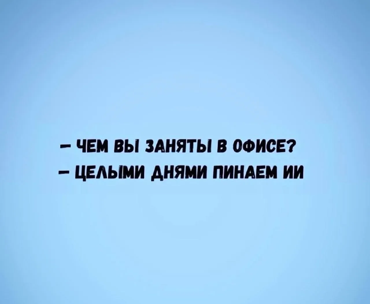 Жиза