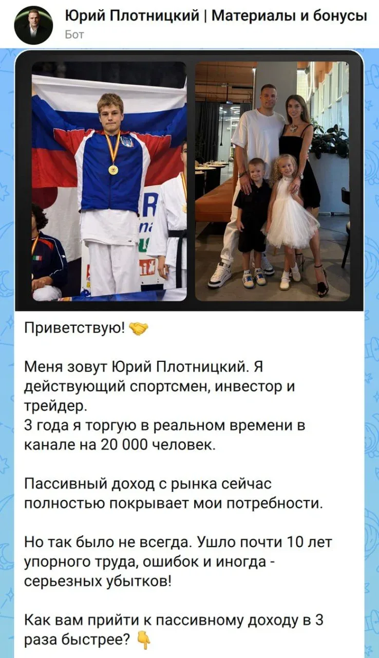 Как выйти на пассивный доход 100 000+ ₽ в месяц и сформировать капитал 1-3-10+ млн ₽  У Юры крутая с