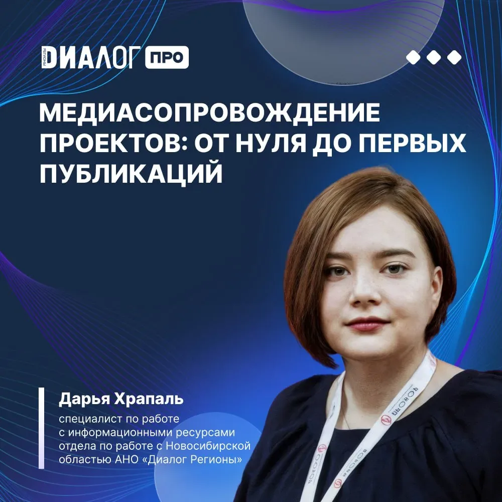 👨‍💻 Всем привет! На связи команда образовательной платформы «Диалог Про».   Как сделать так, чтобы о