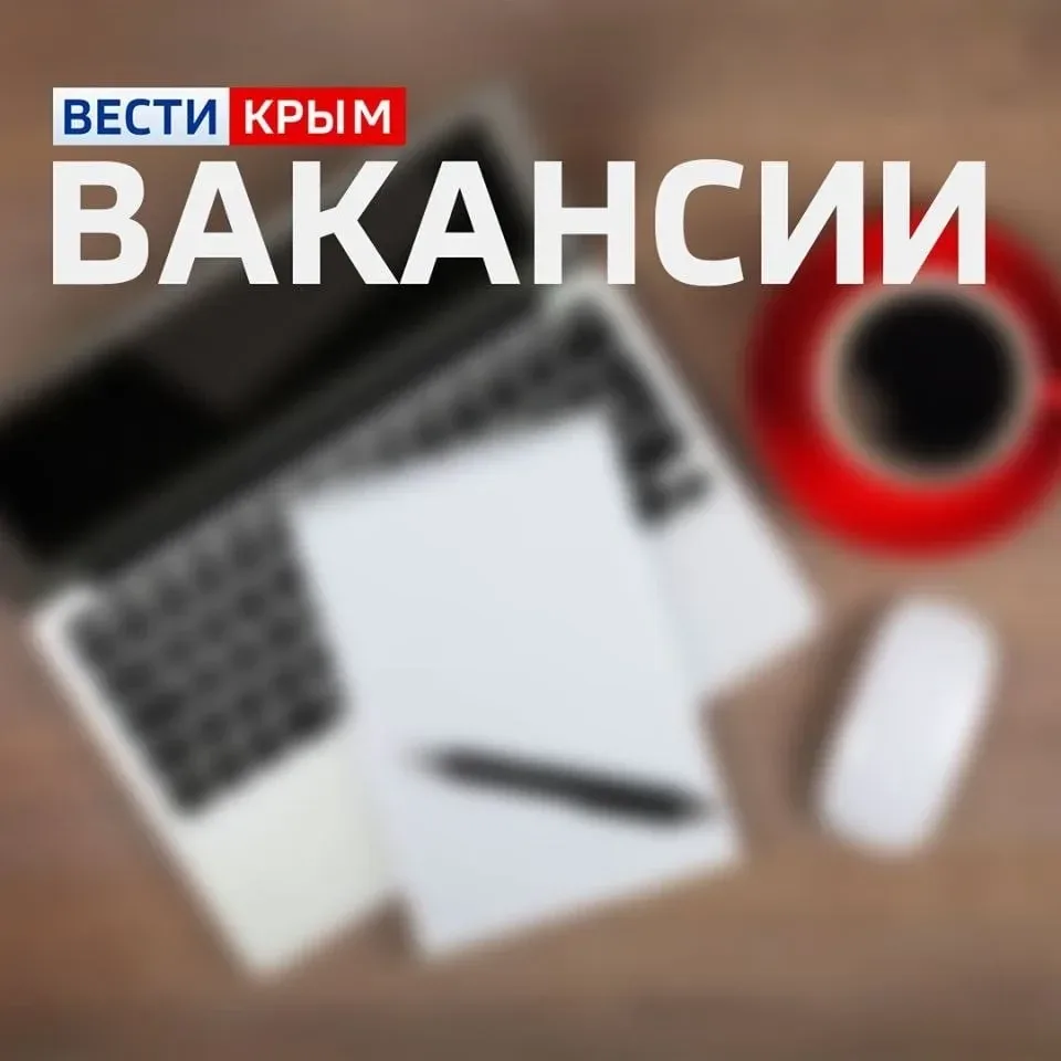 ⚡️ В команде Вести Крым открыты вакансии  Мы ищем:  🔹корреспондента на севере Крыма (Джанкой, Красно