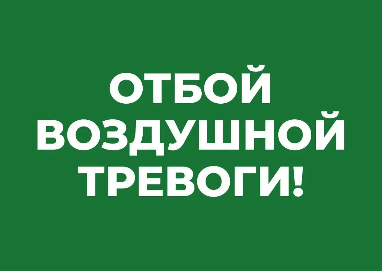 Михаил Развожаев: ⚡️⚡️⚡️⚡️Отбой воздушной тревоги!  ◻️◻️◻️◻️◻️◻️◻️◻️◻️ Мой канал в отечественном Мак