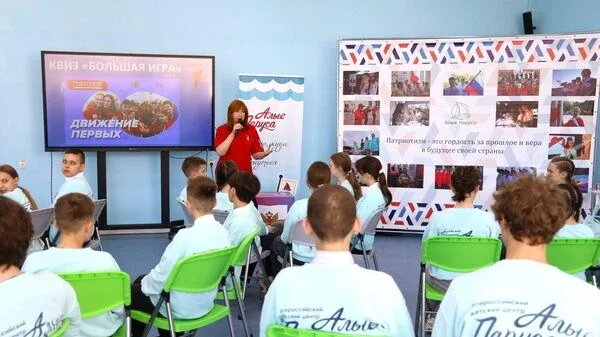 Отдыхать и развиваться: в центр "Алые паруса" приедут дети со всей России  СИМФЕРОПОЛЬ, 12 мая – РИА