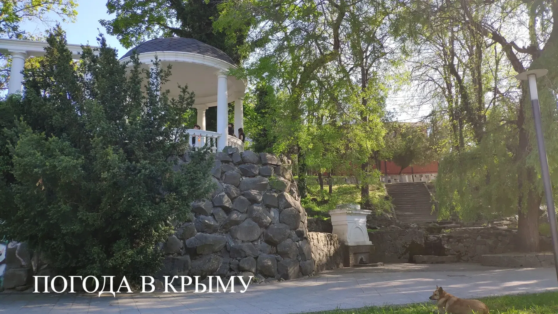 Доброе утро!   Рассказываем, какой будет погода на полуострове 19 мая. Делитесь в комментариях, наск