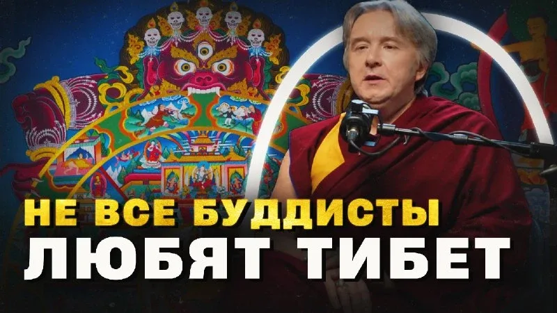 Как буддизм оказался в Тибете и почему именно его называют наследником классического индийского будд