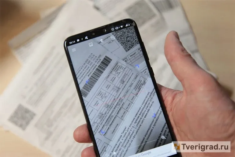 Кому в Тверской области положены федеральные льготы на оплату коммунальных услуг   Ряду категорий гр