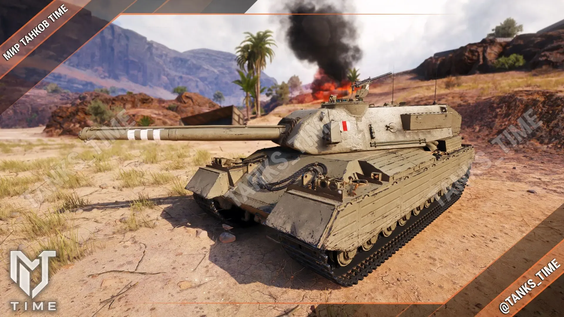 FV249 Castle [🇬🇧 Великобритания, ТТ-9]  В послевоенное время в Великобритании разрабатывались универ