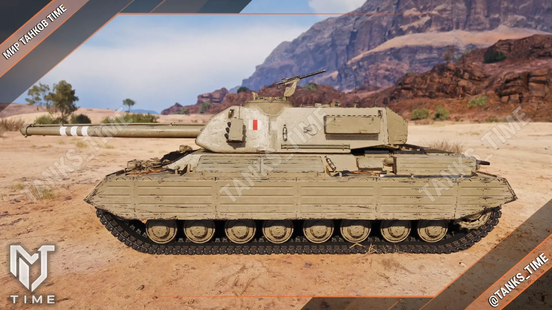 FV249 Castle [🇬🇧 Великобритания, ТТ-9]  В послевоенное время в Великобритании разрабатывались универ