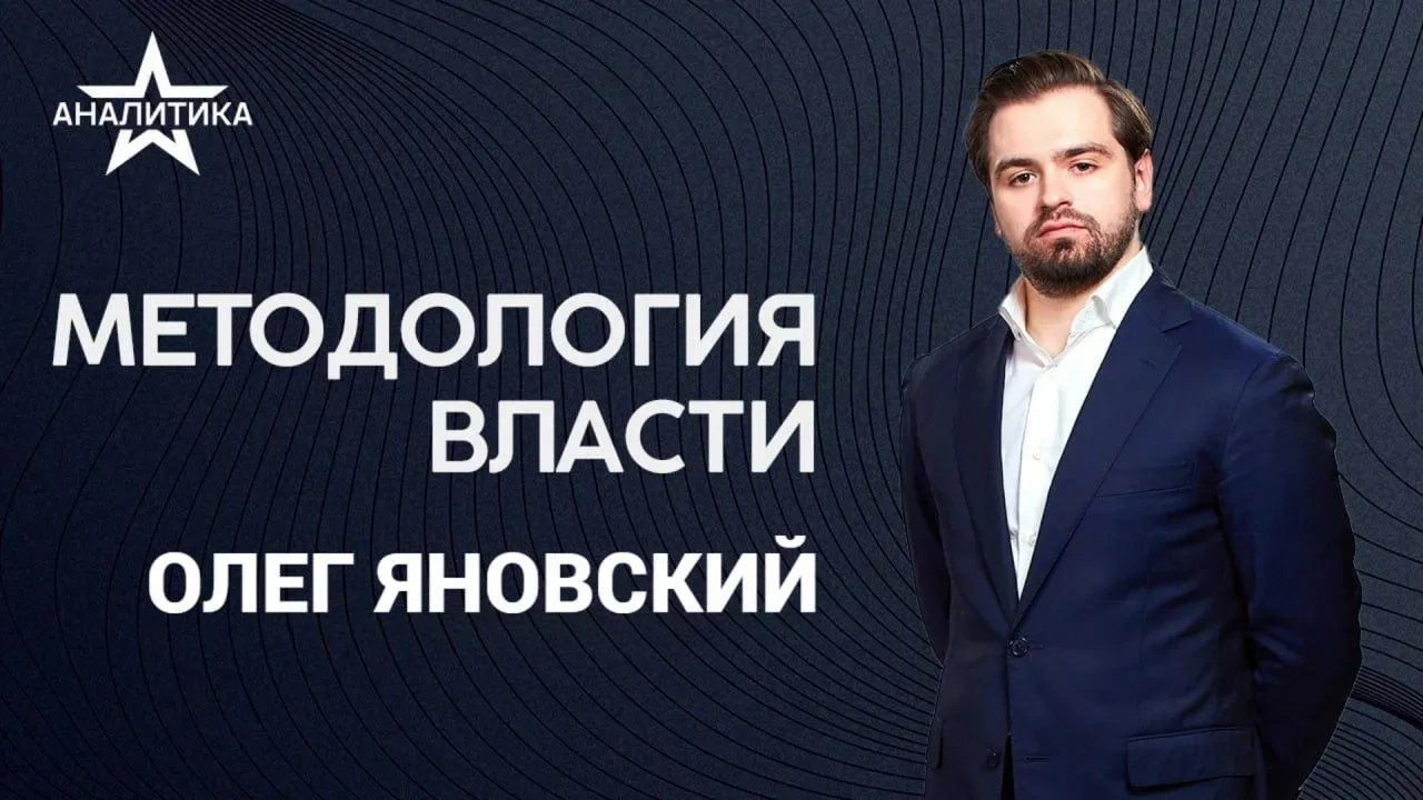 ЧЕРЕЗ РОССИЮ, АРКТИКУ В КИТАЙ: СТРАТЕГИЧЕСКИЕ ЦЕЛИ ЗАПАДА В ПЕРМАНЕНТНОЙ ВОЙНЕ ПОД РУКОВОДСТВОМ ИИ  