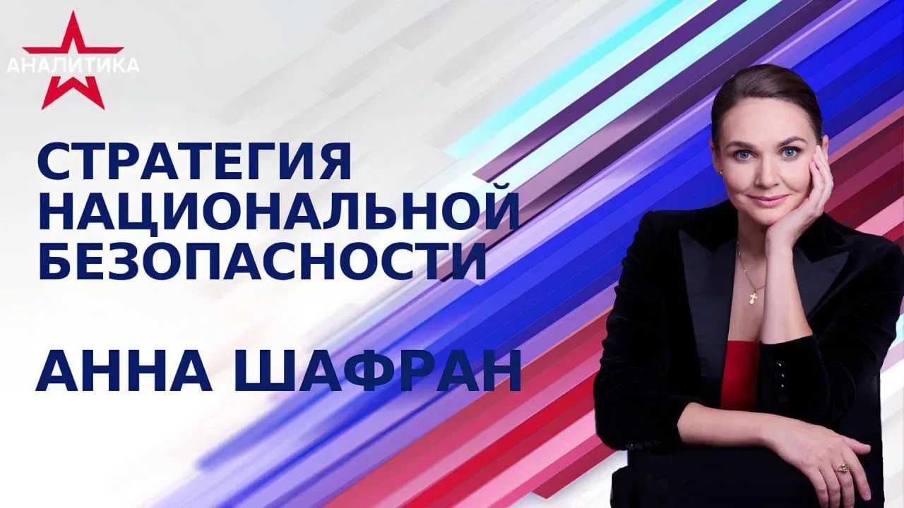 ПРИДНЕСТРОВСКИЙ ЯКОРЬ: КАК МАЛЕНЬКАЯ РЕСПУБЛИКА СДЕРЖИВАЕТ РУМЫНИЗАЦИЮ МОЛДАВИИ И ЕЕ ВХОЖДЕНИЕ В НАТ