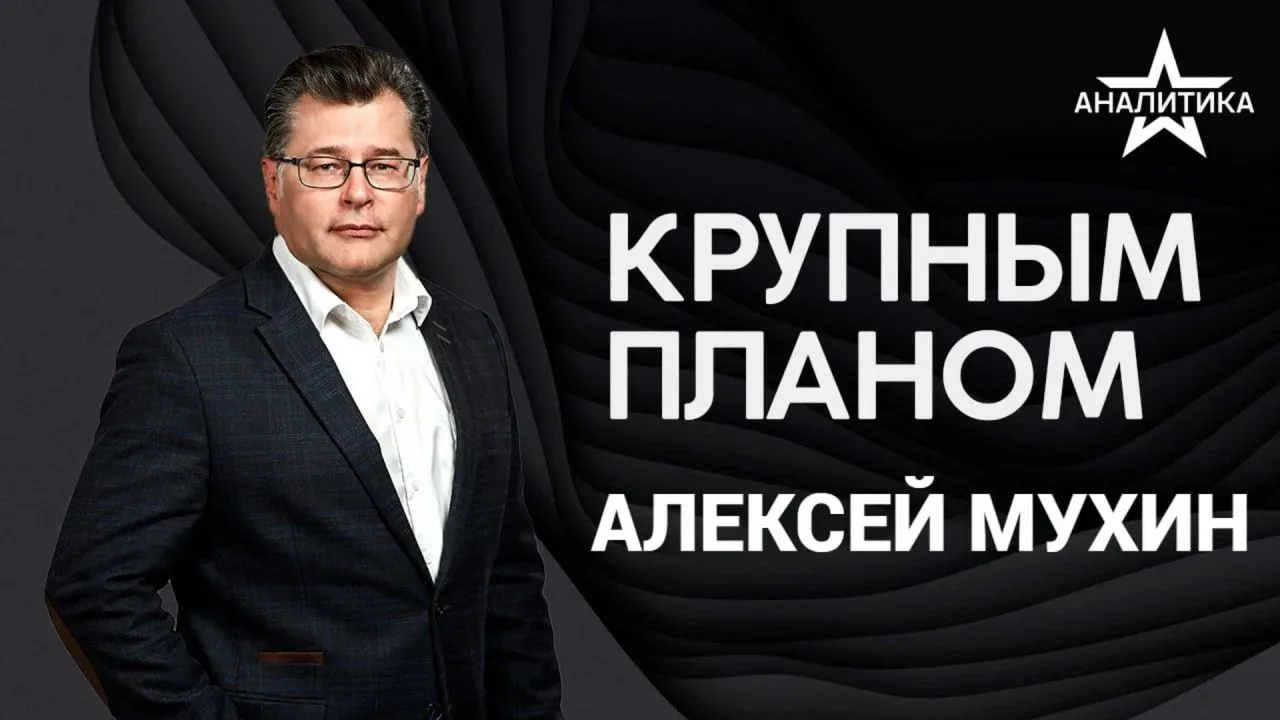 БИТВА БРИТАНИИ ЗА АРКТИКУ, ЗАВИСИМОСТЬ ФИНЛЯНДИИ И ВЫБОРЫ В 2026: ВВОДНЫЕ ПЕРЕГОВОРОВ РОССИИ И ЕС  ▪