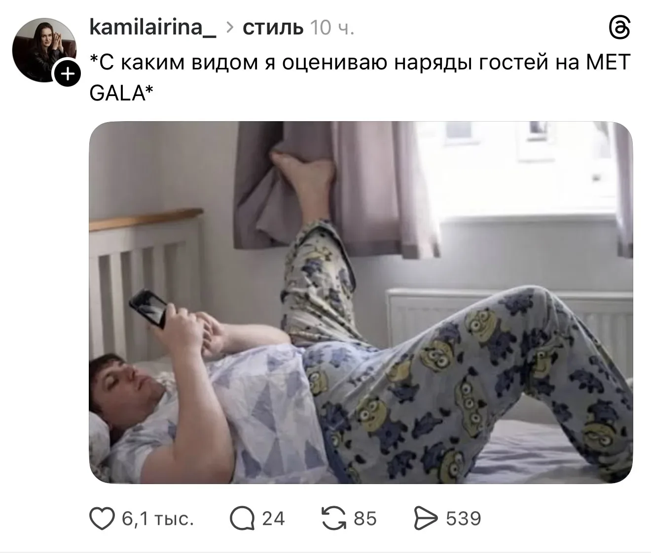 Так и было.
