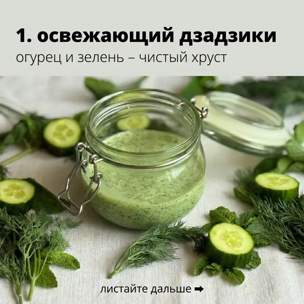 7 соусов к шашлычкам  Когда я выросла, оказалось, что шашлык можно есть не только с кетчупом! Сущест