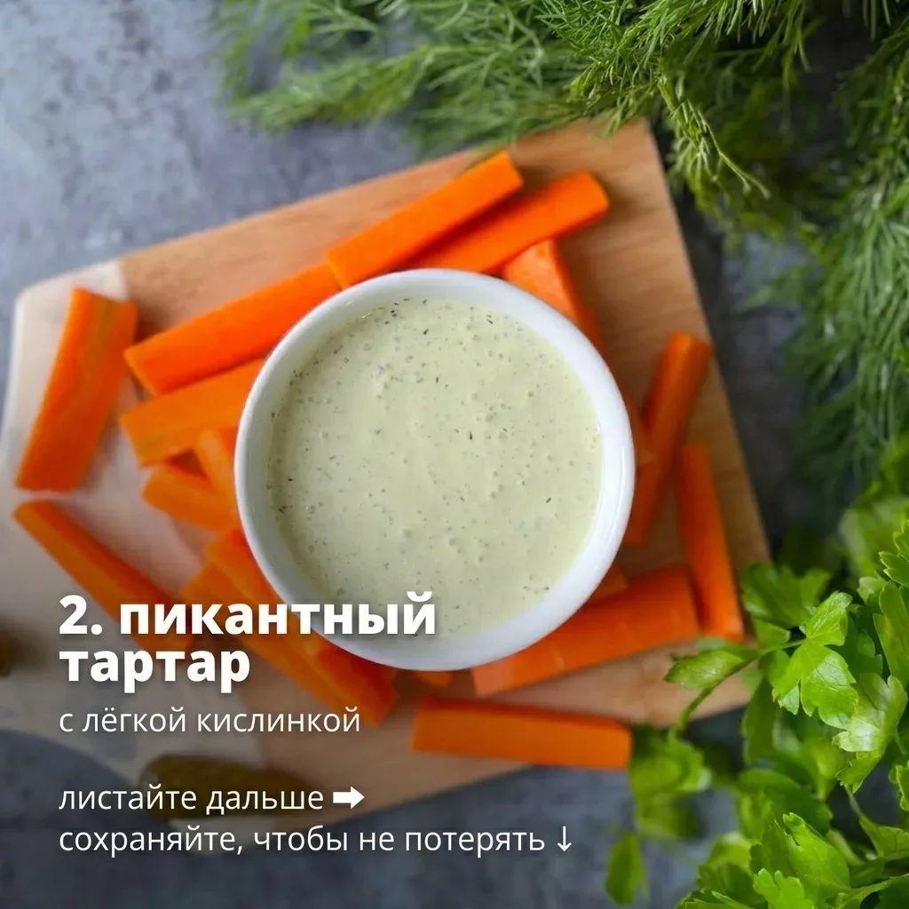 7 соусов к шашлычкам  Когда я выросла, оказалось, что шашлык можно есть не только с кетчупом! Сущест