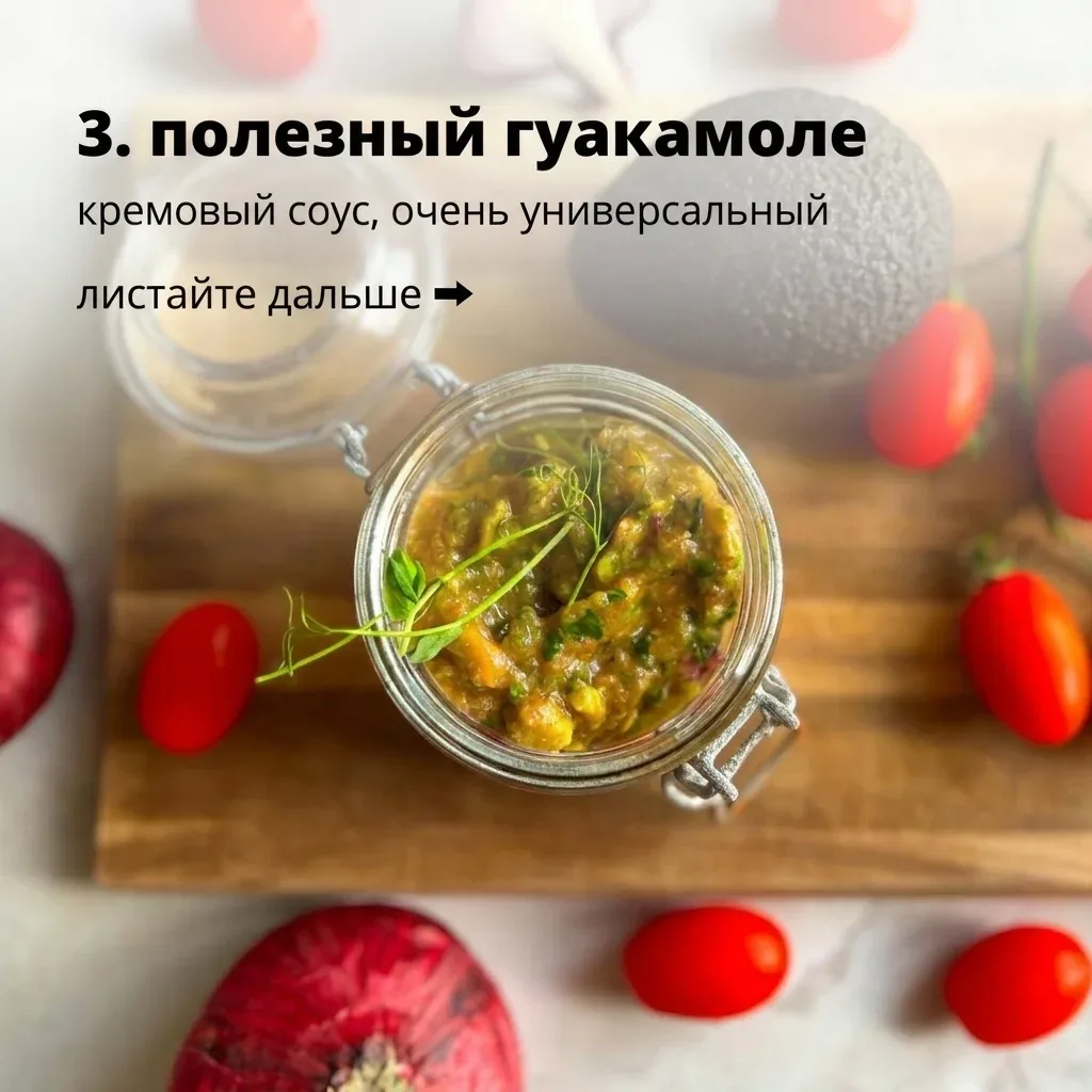 7 соусов к шашлычкам  Когда я выросла, оказалось, что шашлык можно есть не только с кетчупом! Сущест