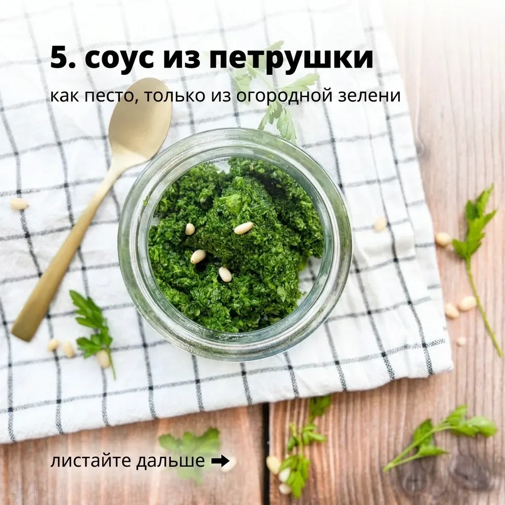 7 соусов к шашлычкам  Когда я выросла, оказалось, что шашлык можно есть не только с кетчупом! Сущест