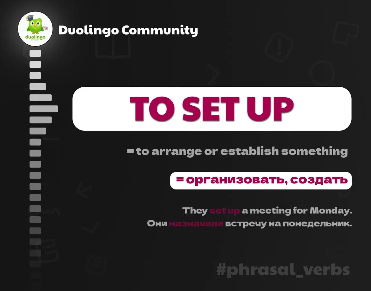 🛠️ SET UP — организовать, создать, устроить   Фраза для всего, что вы запускаете с нуля: бизнес, вст