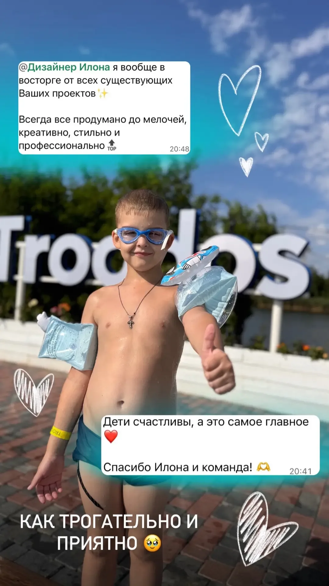 Лагерь в Тимашевске  6-13лет 👉ВСЕ ЛЕТО в @mirolla_art_studio ! каждую неделю новая тематика !➕ DISCO