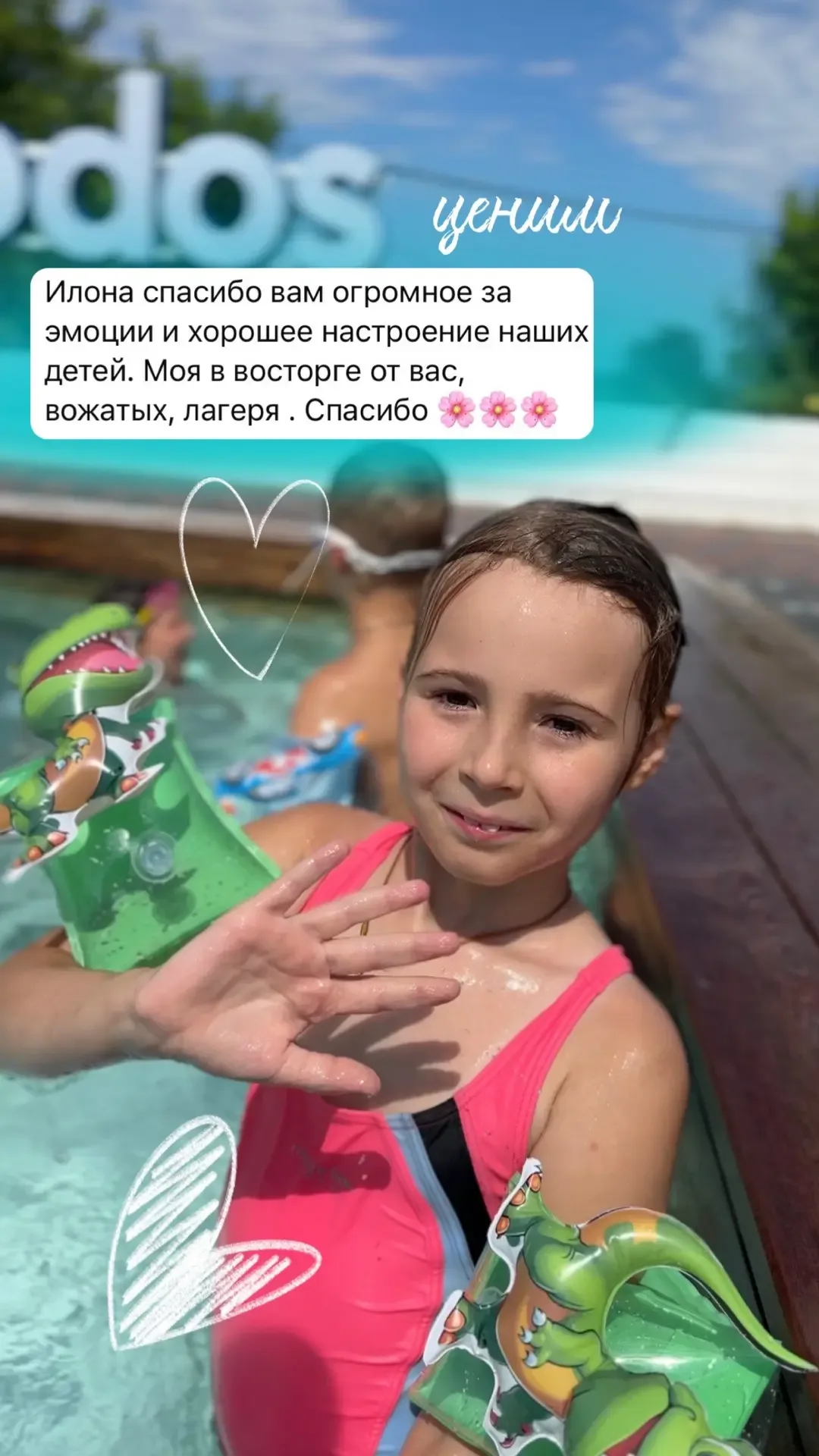 Лагерь в Тимашевске  6-13лет 👉ВСЕ ЛЕТО в @mirolla_art_studio ! каждую неделю новая тематика !➕ DISCO